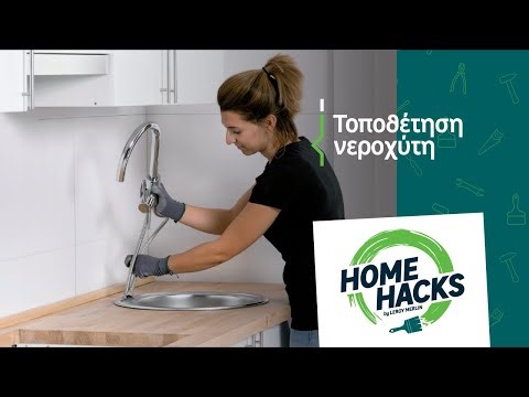 Home Hacks by LEROY MERLIN | Τοποθέτηση νεροχύτη