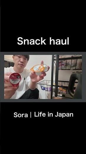 What a Japanese snack haul looks like 🍘