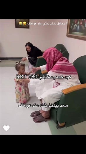 كواليس سعد وعواطف: لحظات مميزة ومضحكة