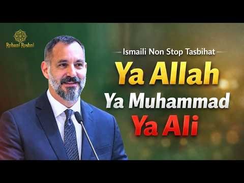 Ismaili Tasbihat || Non Stop Tasbihat || 15-Minute Nonstop Tasbih || Ya Allah Ya Muhammad Ya Ali