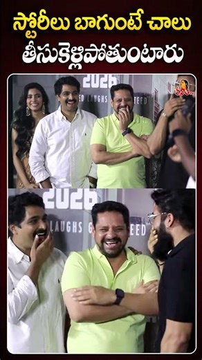 Comedian Sudharshan Hillarious Fun On Producers Bunny Vasu and Vamsi Nandipati ‪@VanithaTV‬