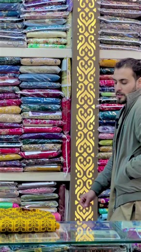 New Karandi Design Showcase