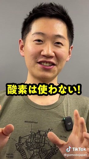 太陽が燃える理由を理解する！