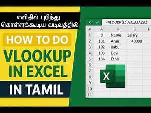 How to Use Vlookup Formula in Excel in Tamil