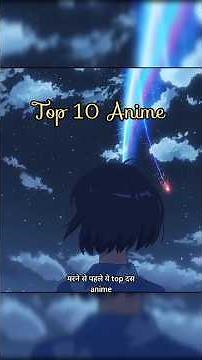 Top 10 Anime You Should Watch Before You Die! 😱🔥 | #Anime