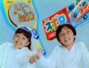 【懐かＣＭ】1986年11月夕方のＣＭ