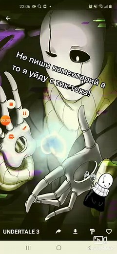 Gaster (@gaster220220)’s videos with Megalovania - Usylom