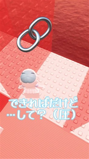 チャンネル登録も 押してけ♡ #ロブロックス #自作編集 #roblox #上手いと思ったら高評価 #ゲーム #下手でもいいじゃない #バズれ #ばずれ