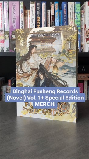 DINGHAI FUSHENG RECORDS (NOVEL) Vol. 1 by Arise Zhang, aka Fei Tian Ye Xiang (非天夜翔), is out now! Available in two versions: the Regular Edition, and the Special Edition! Get yours today: sevenseasdanmei.com Cover and interior art by 苍顾行 Bonus color illustration by VIN Notebook illustration by Butchinelle Sticker sheet illustrations by Magurro Trading card illustrations by Tamtam Trading card design by M. A. Lewife Bookmark illustration by Qiangtou (墙头) Audio: Nurturing Spirit - Five Energies #se