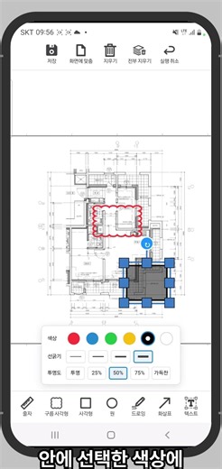 Major Improvements to Drawing Review! Here’s What’s New in Drawing Markup