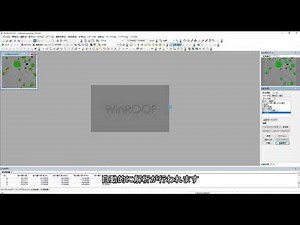 画像解析ソフトウェアWinROOF - 自動処理マクロによる粒子測定