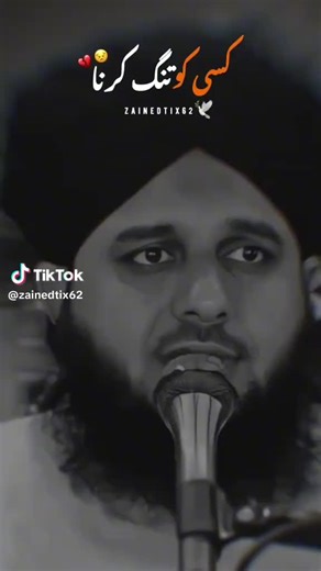 Shoaib.123 (@shoaib.12353)’s videos with original sound - Shoaib.123