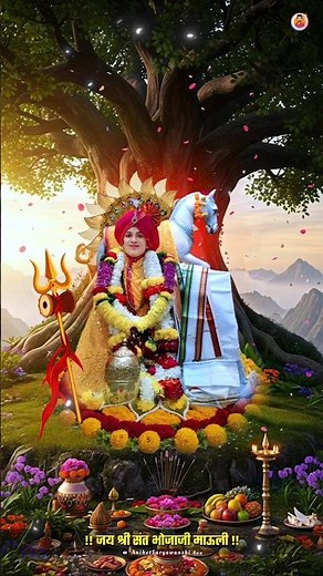 संत भोजाजी माऊली 🥹🙌🏻🚩 | Sant Bhojaji Mauli - ‪@Aniketsuryawanshi_Anu‬
