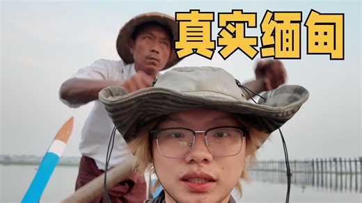 勇闯游客能抵达缅甸最北城市，为啥都在说中文？