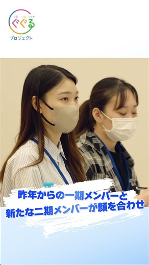 ふくしまメッセンジャーズ フィールドワーク 2025.09.20-21