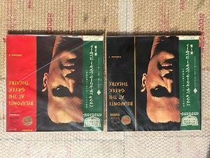 Harry Belafonte - Belafonte At The Greek Theatre