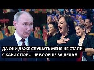 Да они даже слушать меня не стали... С КАКИХ ПОР, ЧЕ ВООБЩЕ ЗА ДЕЛА?!