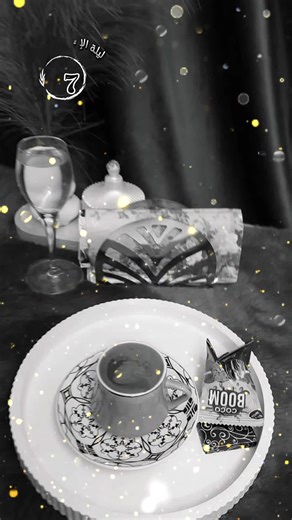 #CapCut# اللهم _ في _ليله _الإسراء_ والمعراج #اللهم _آمين_ يارب_ العالمين 🤲🤲✨️💫🤍☕️🩵