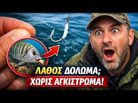 Το Μυστικό που Ξεγελάει και την Πιο Πονηρή Μουρμούρα