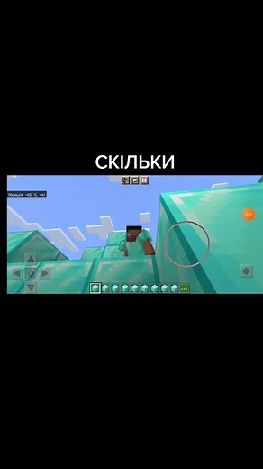 Minecraft Building Guide: Creating with Diamond Blocks