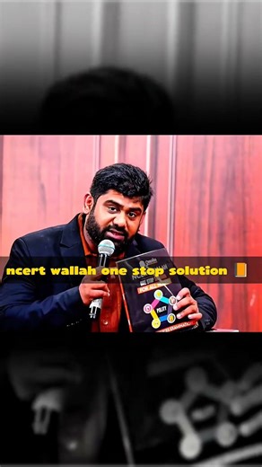 one stop solution ⚡📖 #physicswallah #pw #aspirants #ncert #ncertsummary #explore #fyp