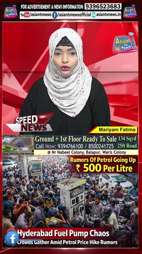 Petrol 500 Rupay Litre Ki Afwah! Hyderabad Old City Mein Petrol Pumps Par Hujum