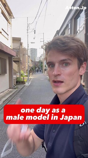 300K views · 2.6K reactions | [ VLOG ] One day as a TARZAN Model in Japan  #shorts #Tokyo #Japan #modeling #antoninjapan | Anton in Japan | Facebook