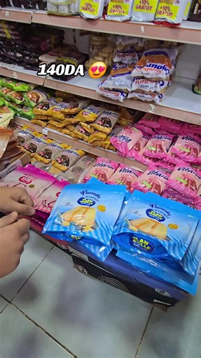 #shop_hadj_mohamed #fypシ #شعبة_اللحم_عين_تموشنت #مرحباً_بالجميع #bienvenu_atout_le_mond❤️‍🔥❤️‍🔥❤️‍🔥