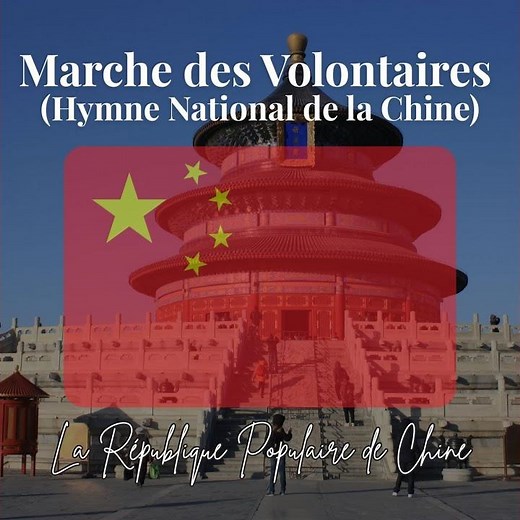 Marche des Volontaires (Hymne National de la Chine)