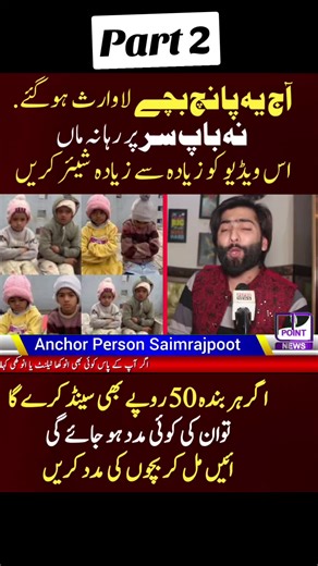 Unfreeze My Account: Part 2 Insights