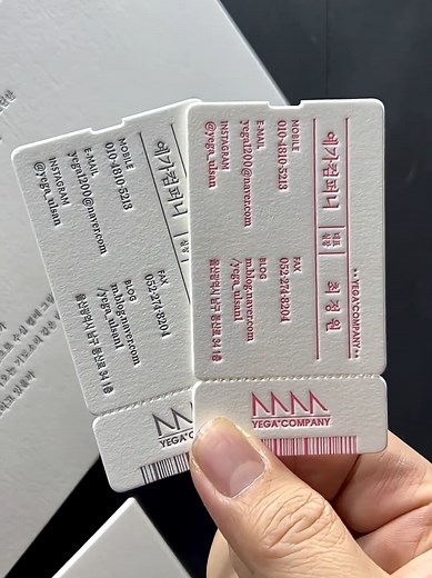 비행기 티켓 모티브 명함 디자인