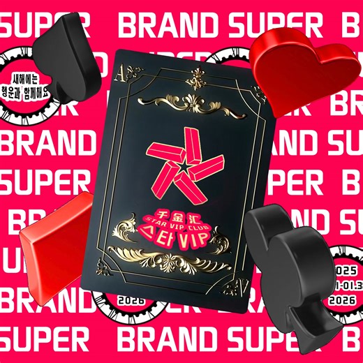 새해 초대박! 스타 VIP 고객님, 진심으로 환영합니다! 2025.12.31 - 2026.01.30 새해 맞이, 풍성한 선물이 한가득! 금빛 기운의 말띠 해에, 깜짝 혜택 두 배! 모든 이벤트는 현금 롤링 시에만 참여 가능 | STAR VIP CLUB 스 타 vip