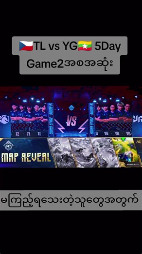 MLBB Cup Highlights: TL vs YG Game 2 Insights