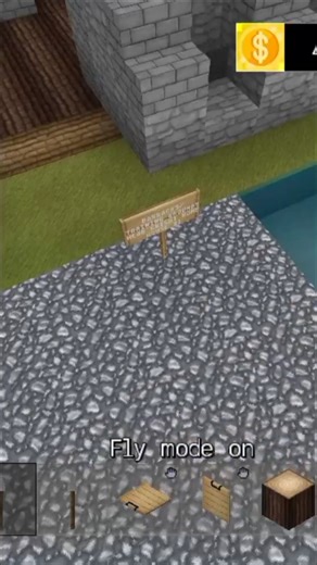 Training objects #MBC