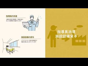 JEED/生産性向上人材育成支援センター（ポリテクセンターver.）