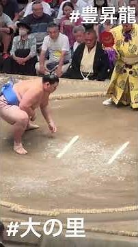 大の里vs豊昇龍『優勝をかけた一番』【大相撲令和6年9月場所】14日目 2024/9/21 ONOSATO vs HOSHORYU [SEP 2024 DAY14]現地より