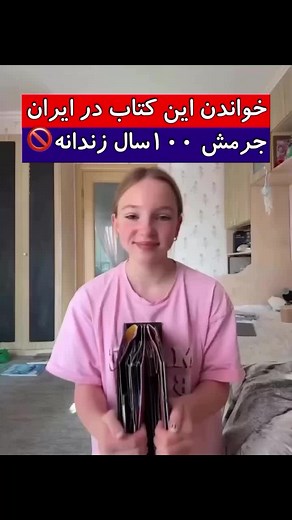 کتاب خواندن و کائنات: تجربیات جدید