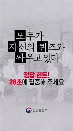 Republic of Korea New Administration – 1st Anniversary | 6th to Reach $700B in Exports