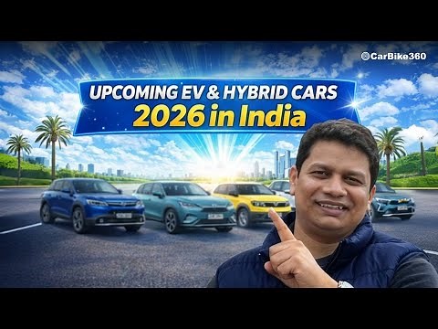 Top 5 Upcoming EV & Hybrid Cars in 2026 | Maruti e-Vitara to Kia Syros