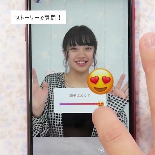 【インスタ】instagram新機能でガラッと変わった！！？
