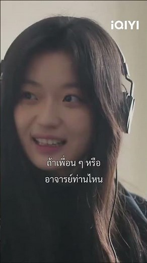 #เธอคือเพลงรักฤดูหนาว #หวงจิ่งอวี๋ #ซุนเชียน