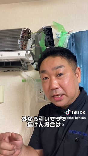 エアコンの水漏れ原因と対策