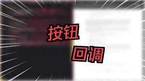 22_sfml游戏编程_gui组件(按钮，标签和设置)