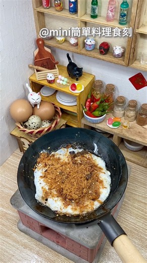 MINI 食刻 #343｜迷你肉鬆沙拉煎蛋 🥚🥗 鹹香美味｜Mini Bite #343｜Mini Pork Floss Salad Omelet #簡單料理 #美味 #food #迷你廚房 #