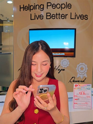 ช้อปสินค้า Amway กับบัตรเครดิต KTC วันนี้