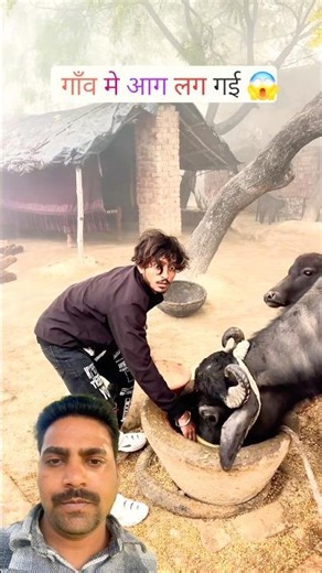 Gove me aag lag gai #funny #comedy #trending #video