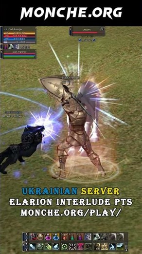 Lineage 2 Dark Avenger PvE | Panther Farming in Enchanted Valley 🐾 #interlude #lineage2 #l2 #elarion