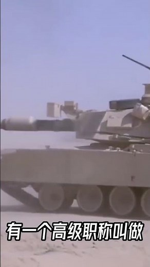 Do tank guns also have a sight?