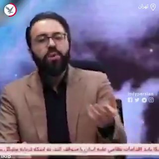 Iran's former Foreign Minister Javad Zarif said they should negotiate with the US to reach a deal.In response, the regime's state TV implies that he will get killed: “Zarif should go to one of Tehran's junctions and see if he will make it home alive.” 👇