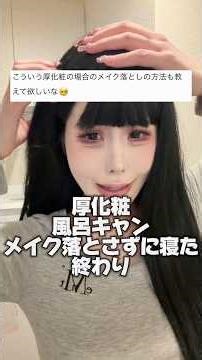 I was so devastated I panicked. My eyes were so bloodshot I couldn't even open them. Someone aske...